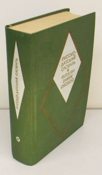 Russisk-Dansk ordbog