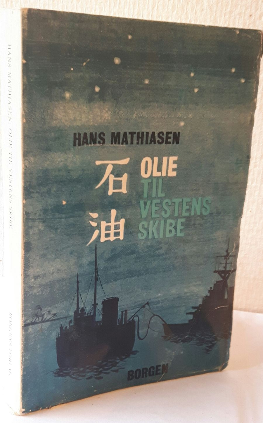 Olie til vestens skibe