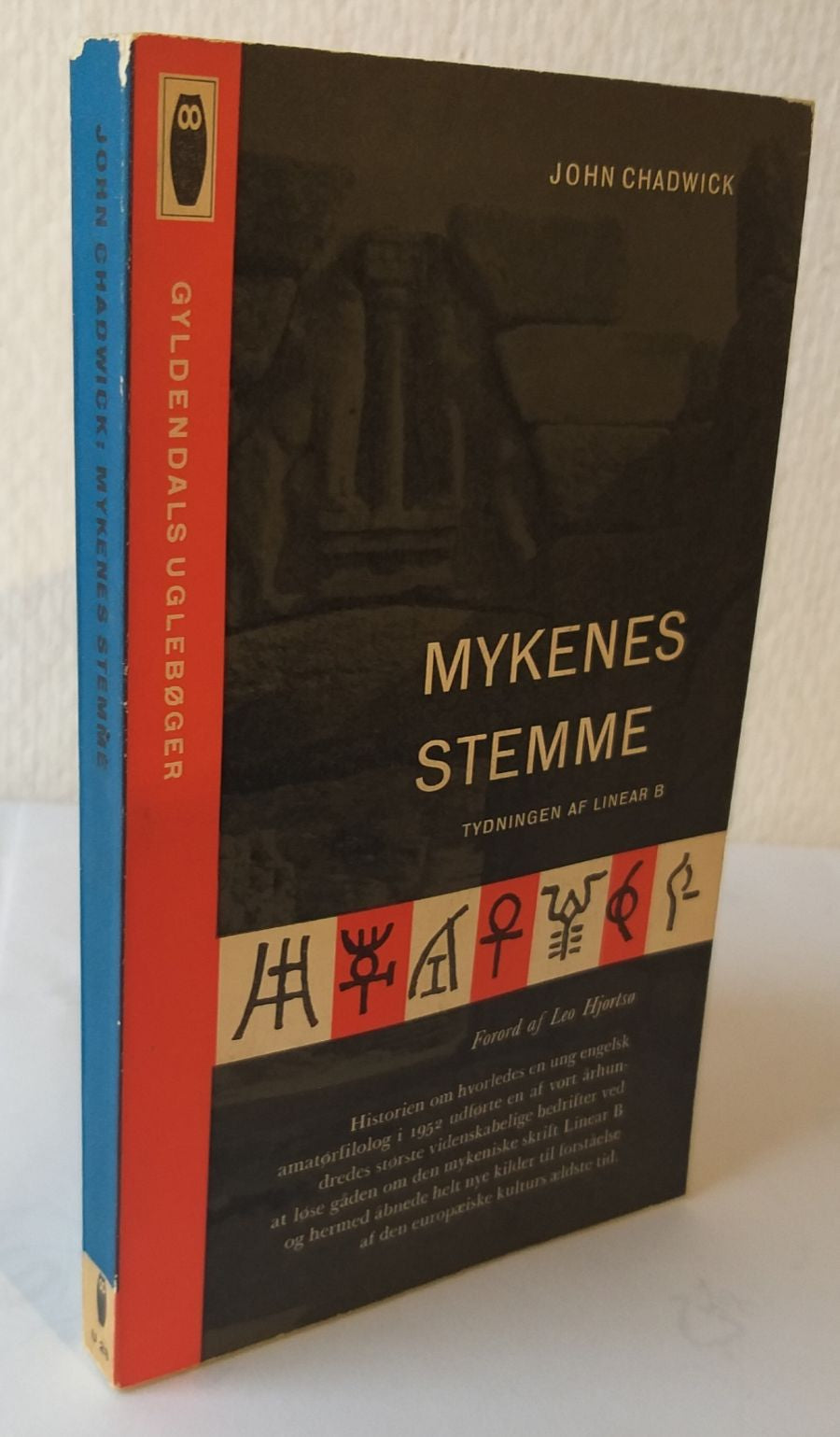 Mykernes stemme