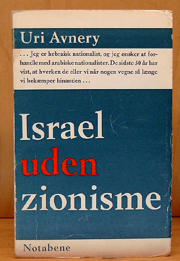 Israel uden zionisme