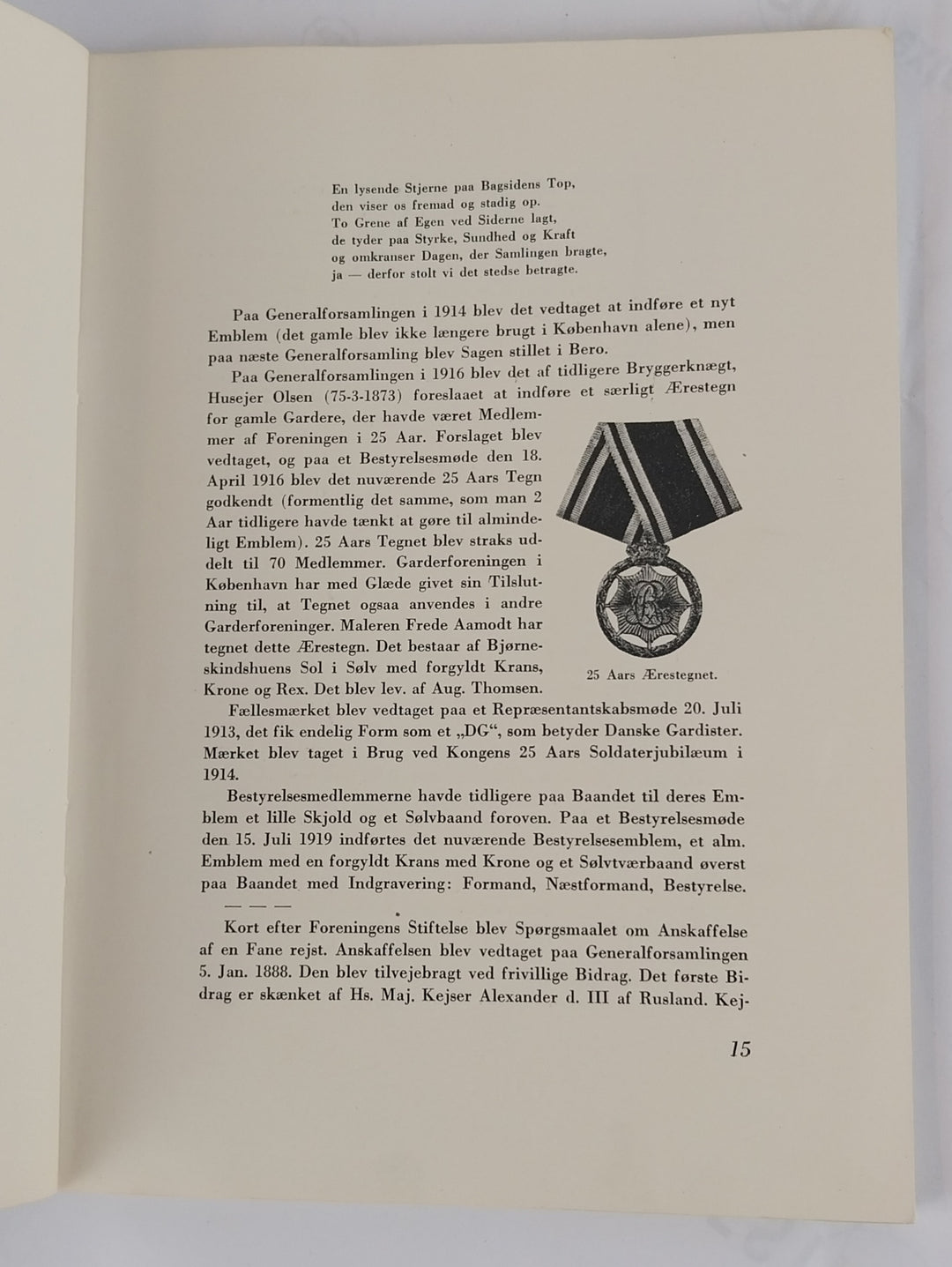 Garderforeningen i København, 1885 - 25/8 - 1945