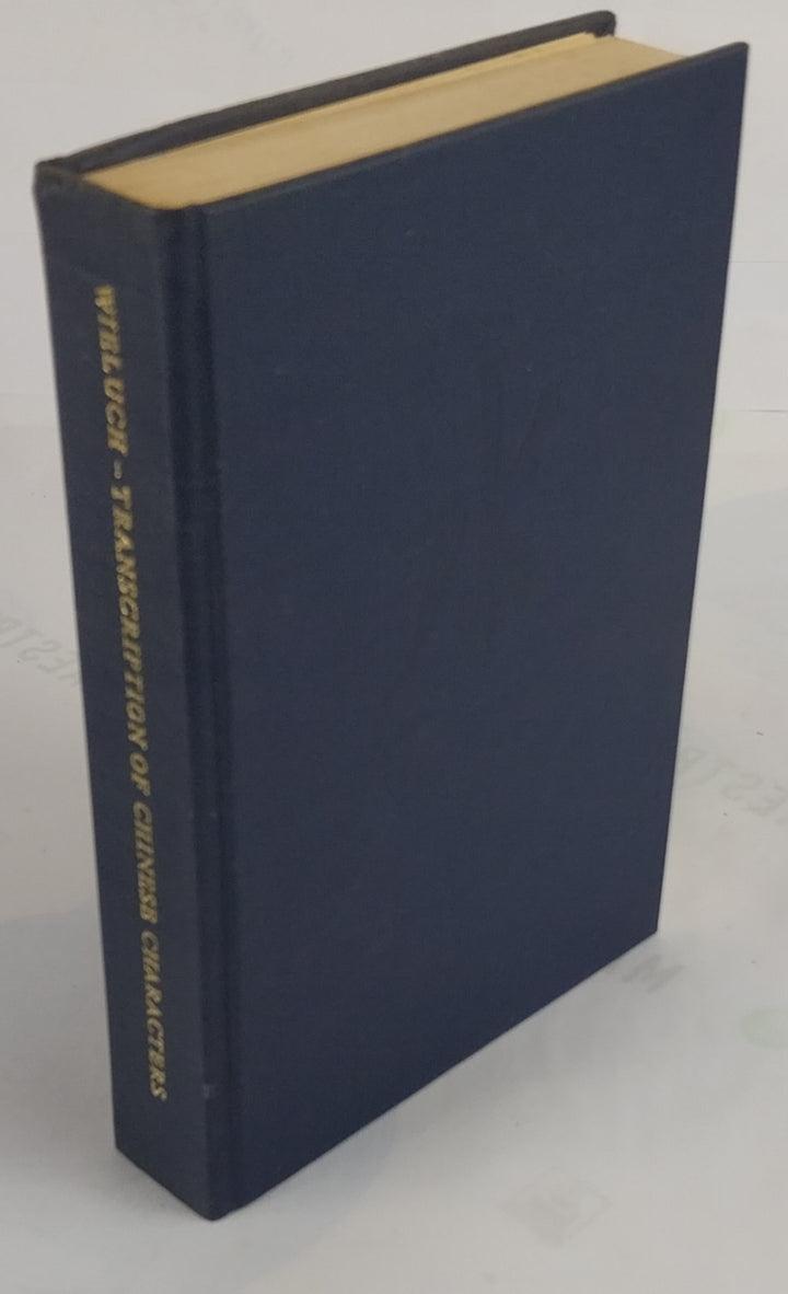 The Graphic Transcription of Literary Chinese Characters