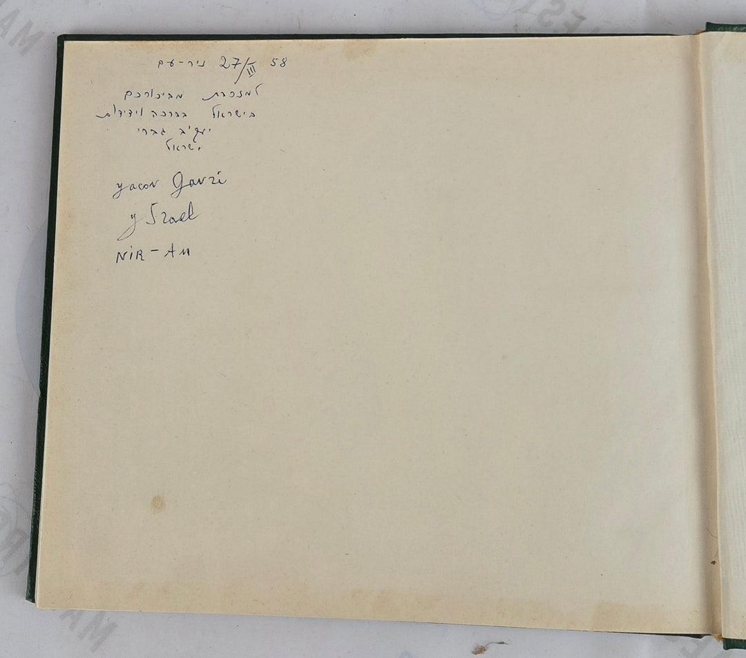 The six days of the Sinai Campaign