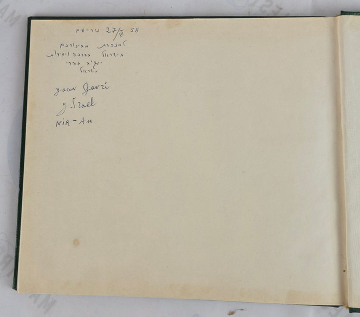 The six days of the Sinai Campaign