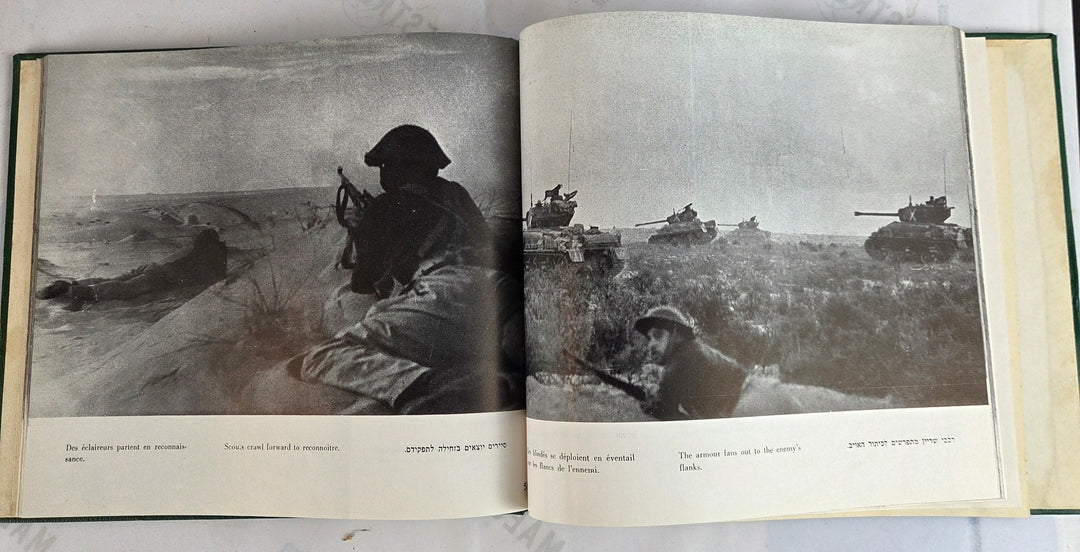 The six days of the Sinai Campaign