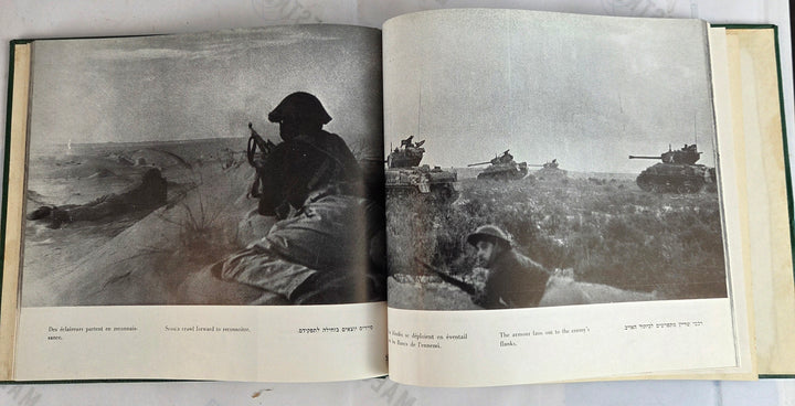 The six days of the Sinai Campaign