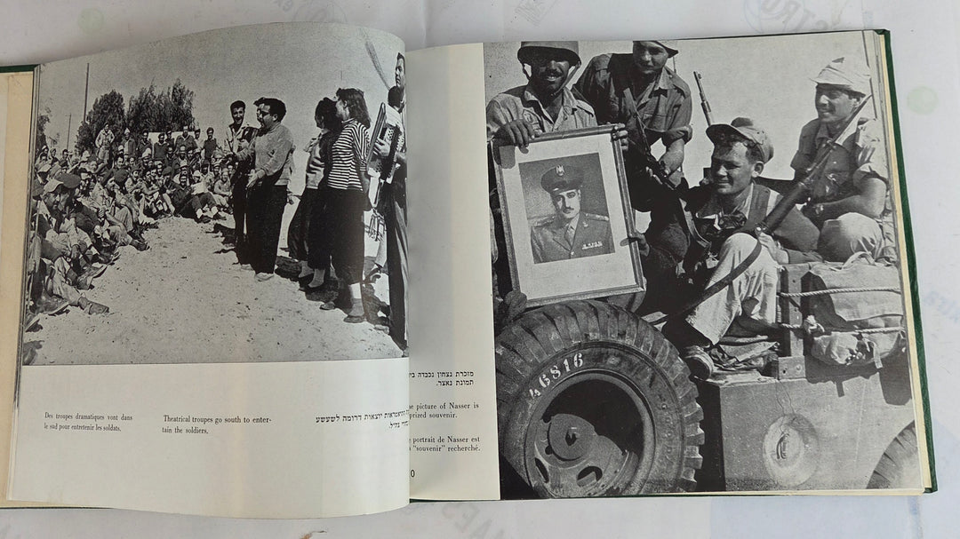 The six days of the Sinai Campaign