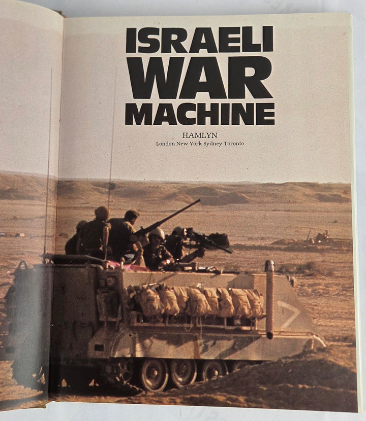 Israeli War Machine