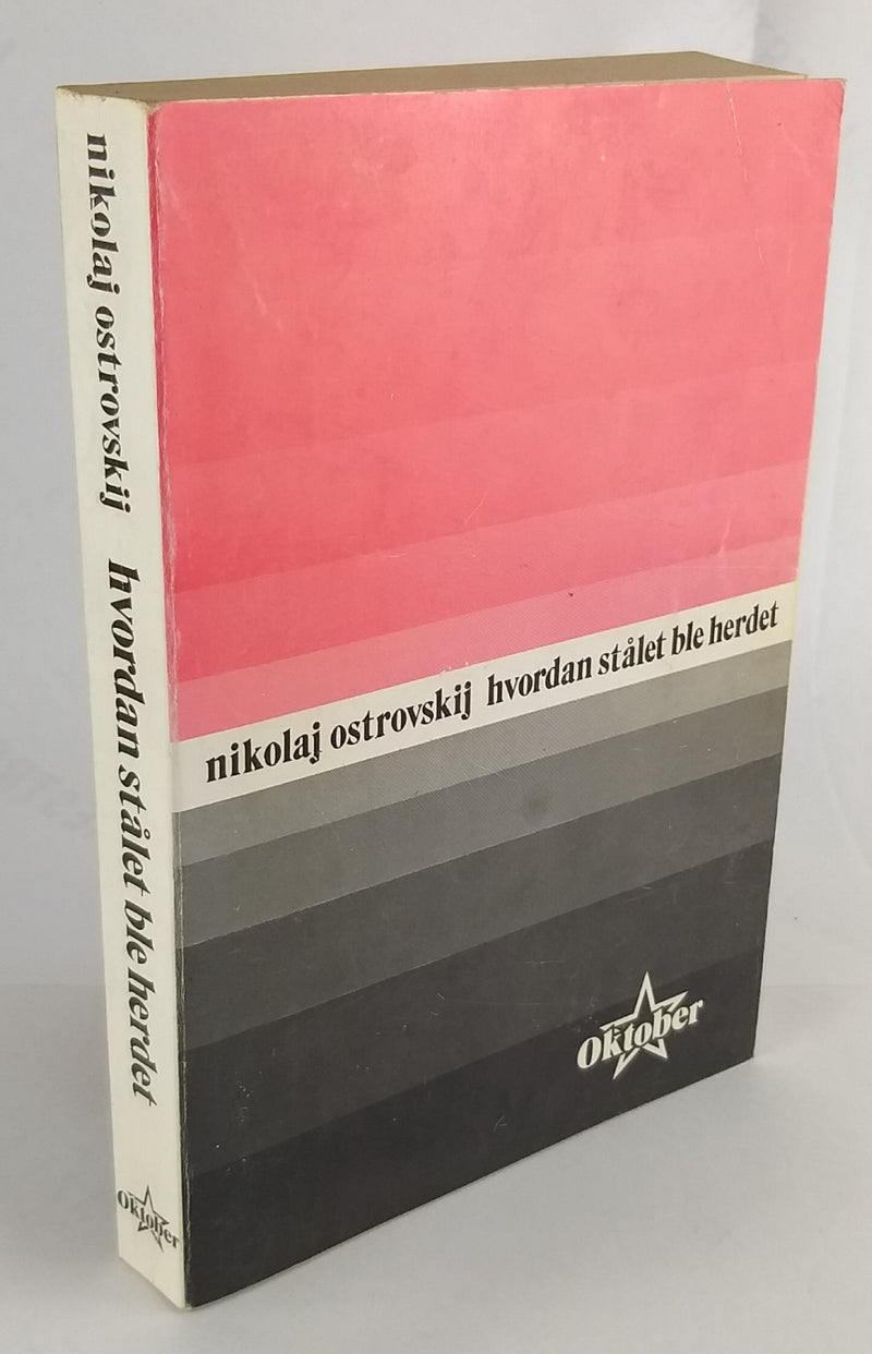 Hvordan stålet ble herdet